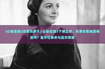 (诸天轮回之从仙路开始 流去的时光) 诸天轮回，探寻从仙路开始的奇幻旅程