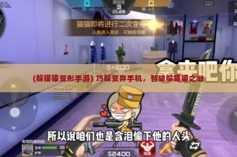 (无双屠龙官网互通) 揭秘无双屠龙官网，带你深入了解这款热门游戏