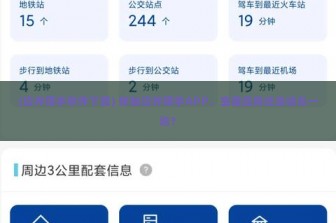 (边界猎手软件下载) 探秘边界猎手APP，宝藏应用还是噱头一场？